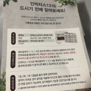 toryy님이 올린 리뷰 사진 3
