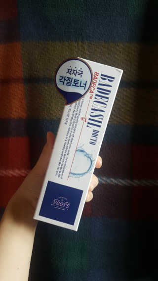 하뇨닝짱이얌님이 올린 리뷰 사진 1