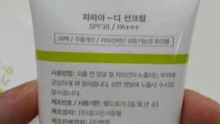수이니언님이 올린 리뷰 사진 4