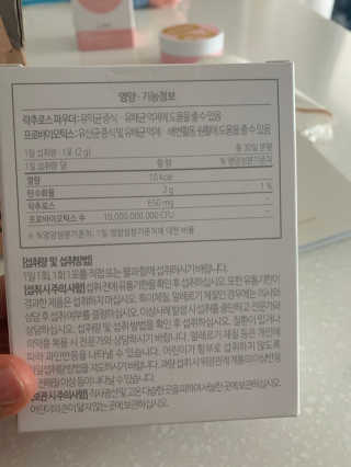 서윤맘블로거님이 올린 리뷰 사진 2