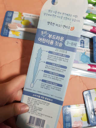맘스러빙 뚜리공룡칫솔 부드러운모,이중슬림모 — 5점을 준 리뷰어가 2019년 8월 올린 사용 사진