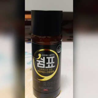 gavina님이 올린 리뷰 사진 4