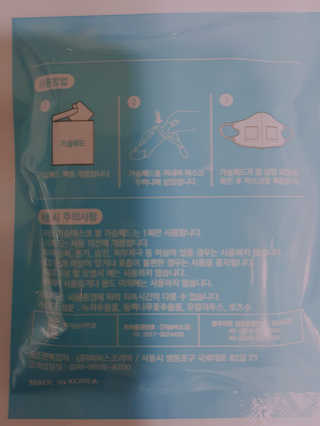 간절히바라던바다님이 올린 리뷰 사진 2