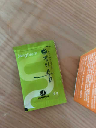 햄쓰님이 올린 리뷰 사진 3
