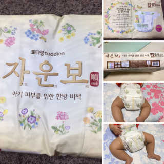 사브라님이 올린 리뷰 사진 1