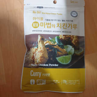 MCP 하이몰 마법의치킨가루2봉랜덤 + 코코넛허니버터2봉 — 5점을 준 리뷰어가 2020년 3월 올린 사용 사진