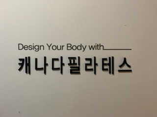 댑빵이님이 올린 리뷰 사진 2