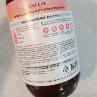 달리프 갈락토미세스 베러 퍼퓸 바디로션 로즈머스크 — 5점을 준 리뷰어가 2019년 10월 올린 사용 사진