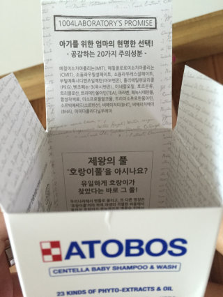 온이맘님이 올린 리뷰 사진 3
