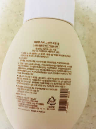 mejong님이 올린 리뷰 사진 3