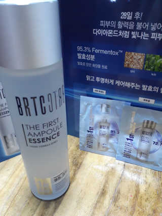 비알티씨 더 퍼스트 앰플 에센스 — 3점을 준 리뷰어가 2019년 4월 올린 사용 사진