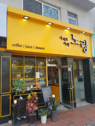 백설공주님이 올린 리뷰 사진 1