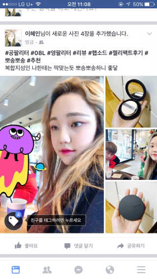이혜인님이 올린 리뷰 사진 1