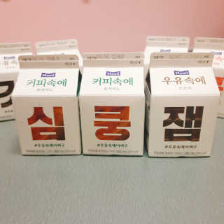 [매일유업] 우유속에 어쩌구_7개 모바일쿠폰 — 5점을 준 리뷰어가 2019년 6월 올린 사용 사진