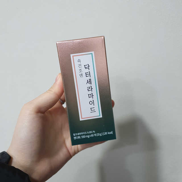 속건조엔 닥터세라마이드 60정 X 1병 리뷰 사진