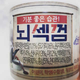 Cosmetic Director님이 올린 리뷰 사진 4