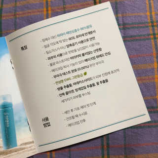 영영솜몽님이 올린 리뷰 사진 4