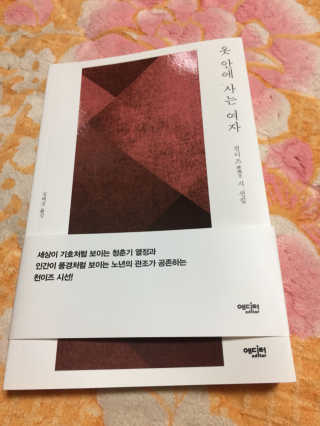 선영요정님이 올린 리뷰 사진 1