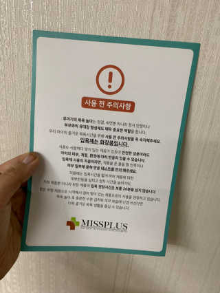 다댕쓰님이 올린 리뷰 사진 4