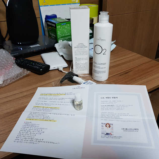 휴나셀 오투셀 클렌저 리뷰 사진