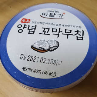 히야호님이 올린 리뷰 사진 1