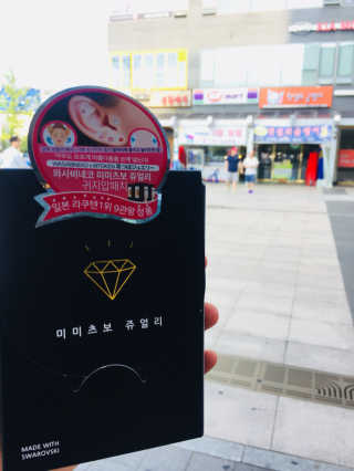 찌뇽님이 올린 리뷰 사진 2