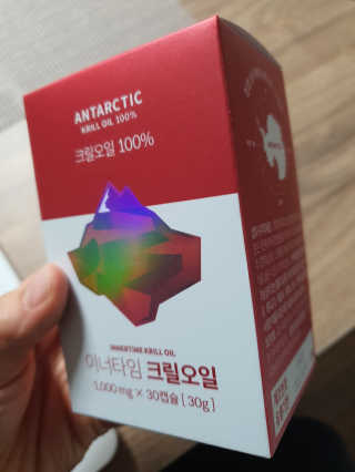 이너블릭 이너타임 크릴오일 — 4점을 준 리뷰어가 2019년 12월 올린 사용 사진