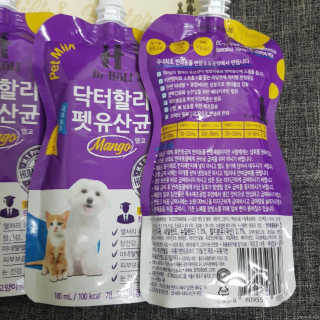 닥터할리펫밀크 8종 — 5점을 준 리뷰어가 2019년 4월 올린 사용 사진