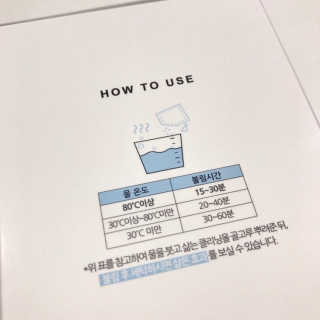 르주르 삶는 클리닝 — 5점을 준 리뷰어가 2019년 8월 올린 사용 사진