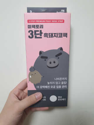 ㅅㅇ님이 올린 리뷰 사진 2