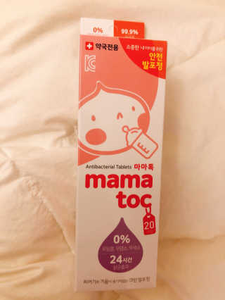 윤이잉님이 올린 리뷰 사진 1