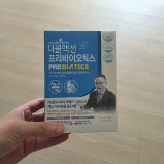 메이준뉴트리 이승남 원장의 더블액션 프리바이오틱스 — 5점을 준 리뷰어가 2020년 3월 올린 사용 사진