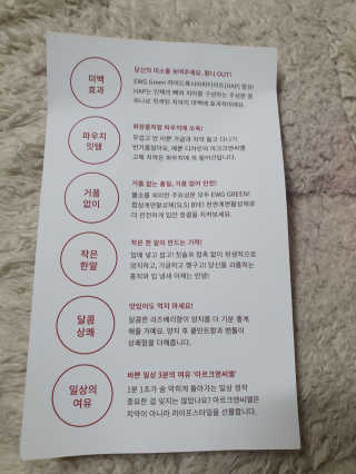 아르크앤씨엘 고체치약 1+1 — 4점을 준 리뷰어가 2019년 10월 올린 사용 사진