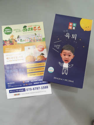 화야호야쭈님이 올린 리뷰 사진 3