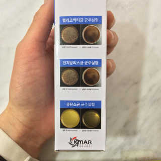 헬리덴티 치약 - 헬리코박터 균을 싹! 헬리덴티 치약 120g — 4.5점을 준 리뷰어가 2017년 3월 올린 사용 사진