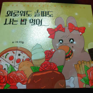 8년째캠핑중님이 올린 리뷰 사진 2