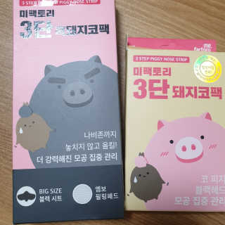 나린마마님이 올린 리뷰 사진 2