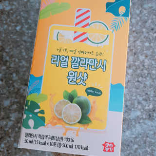 장수농가 리얼깔라만시 원샷 50ml 10팩+보틀 — 3점을 준 리뷰어가 2019년 5월 올린 사용 사진