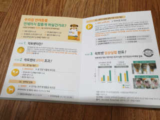 하늘나무님이 올린 리뷰 사진 2