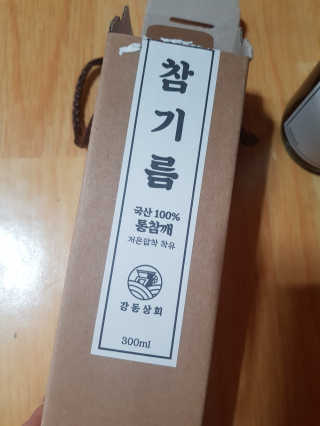 김혜원님이 올린 리뷰 사진 2