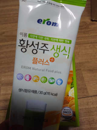 땡글이33님이 올린 리뷰 사진 3