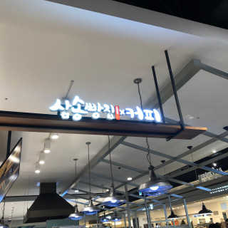 윤뽕님이 올린 리뷰 사진 2