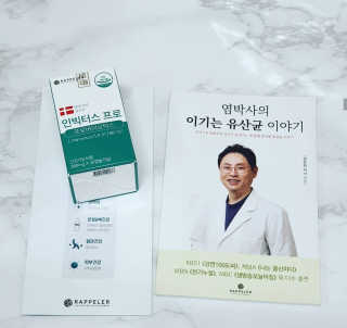 율쓰님이 올린 리뷰 사진 2
