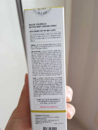 달리프 클로렐라 베러 루트 쿨링 스프레이 100ml — 5점을 준 리뷰어가 2019년 7월 올린 사용 사진