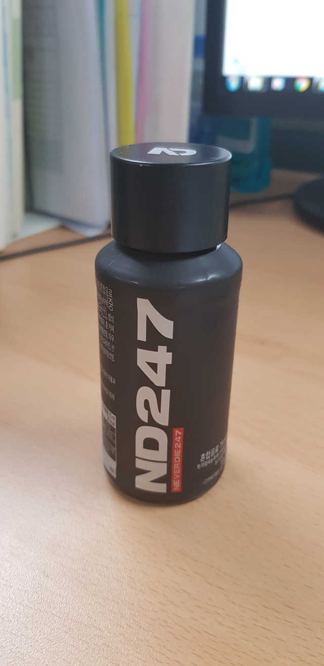 ND247 리뷰 사진