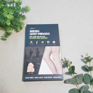 힐링팩토리 힐링케어 실리콘 무릎보호대 — 4점을 준 리뷰어가 2020년 2월 올린 사용 사진