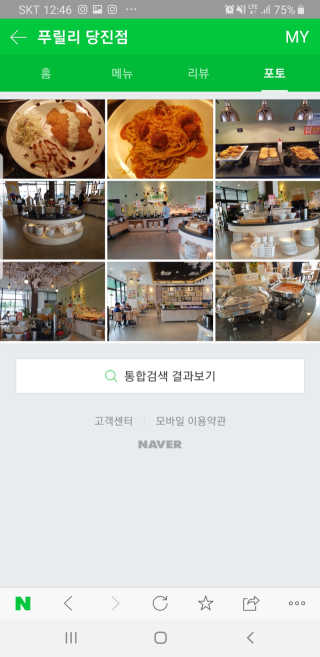 안젤리나졸리님이 올린 리뷰 사진 1