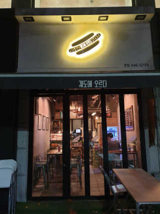 니용님이 올린 리뷰 사진 2