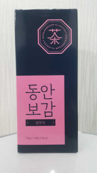 동안보감 얼작차 붓기를 빼주는 동안보감 한방 프리미엄 얼작차 — 5점을 준 리뷰어가 2019년 10월 올린 사용 사진