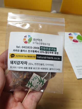 민준태현아부지님이 올린 리뷰 사진 4